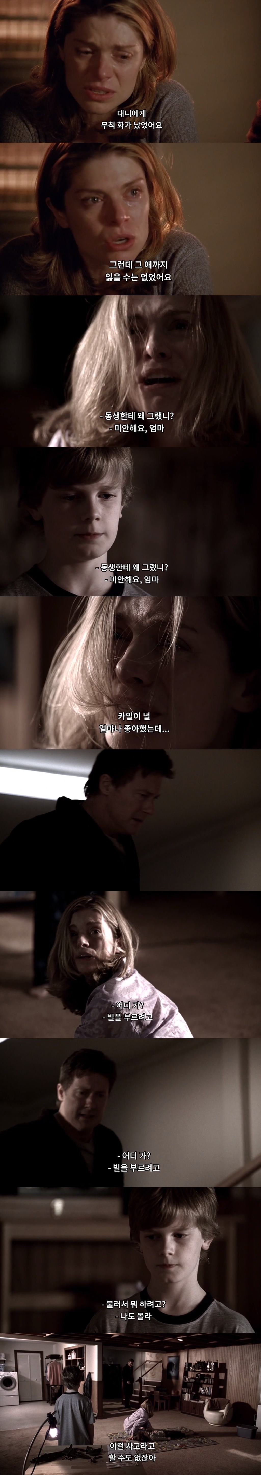 자기 방에서 실종된 아동을 수색하다 밝혀진 충격적인 진실. jpg (하) | 인스티즈