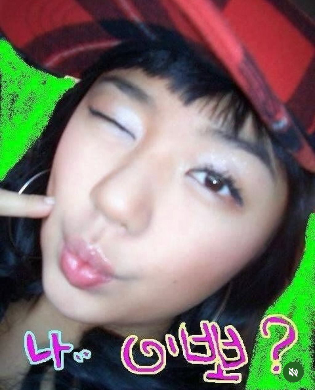 윤은혜 싸이월드 시절 와투케 재능 미침 | 인스티즈