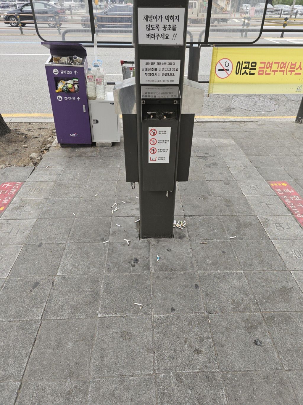 서초구 개방형 흡연시설 근황.....jpg | 인스티즈