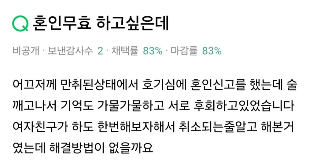 놀랍지만 의외로 많다는 케이스.......... | 인스티즈