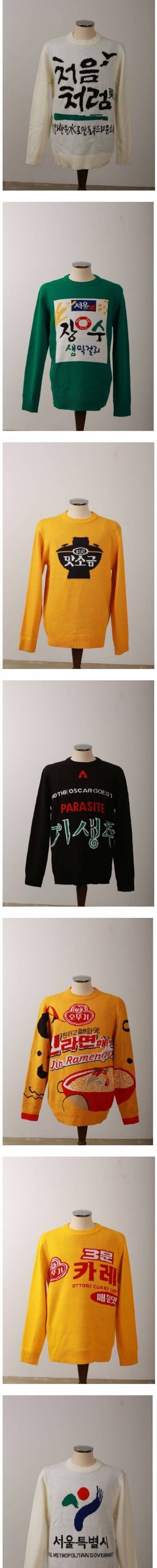 ENFP, 이옷 입고 다닐수 있다? | 인스티즈