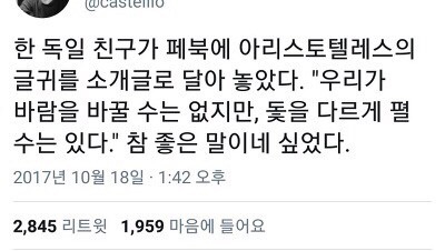 니가 하는 일이 망해도 너는 망하지 않아 괜찮아 .twt | 인스티즈