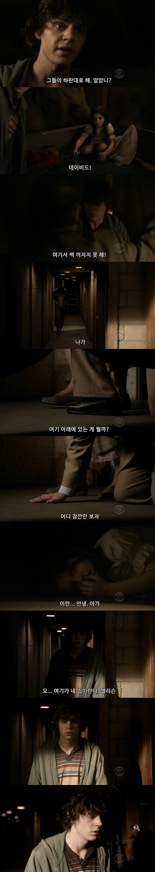 10초만에 애가 사라지는게 말이 되나 .... jpg (상편) | 인스티즈