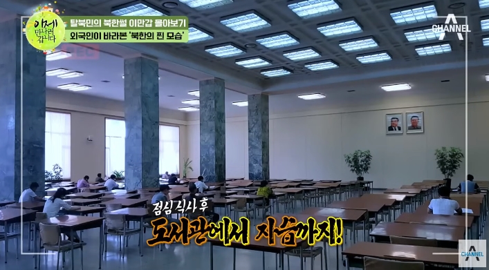 전기랑 물이 부족한 북한 대학교 | 인스티즈