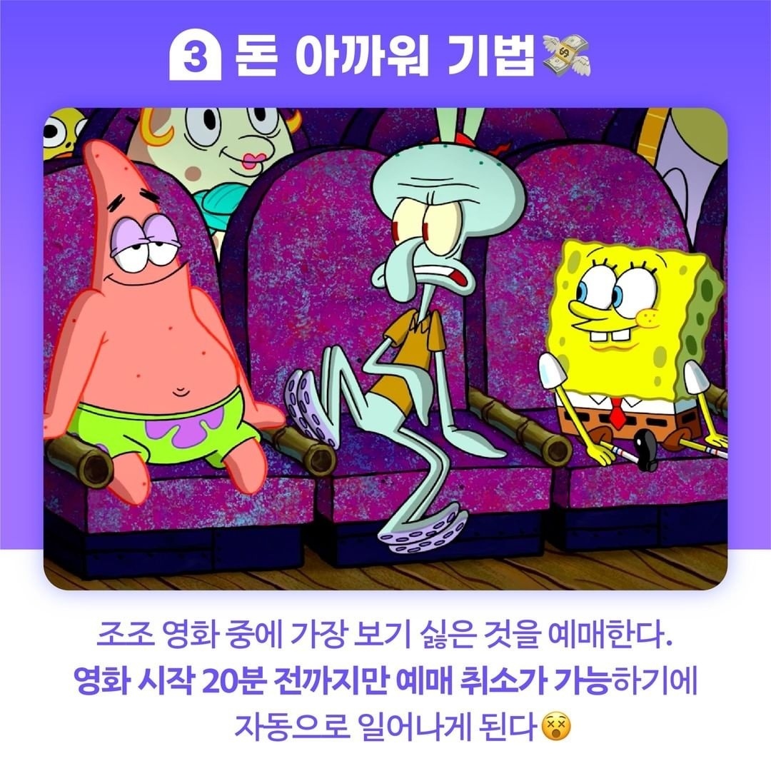 아침에 무조건 일어나는 방법 5가지 | 인스티즈