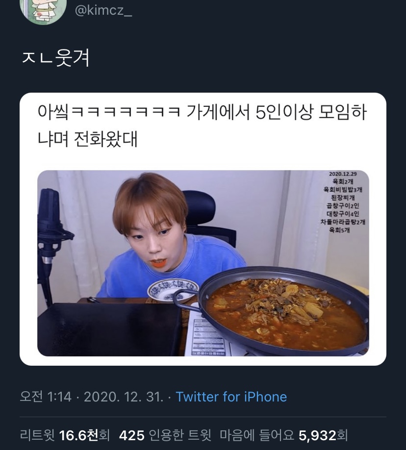 내가 좋아하는 단짠단짠 트윗모음 14 | 인스티즈