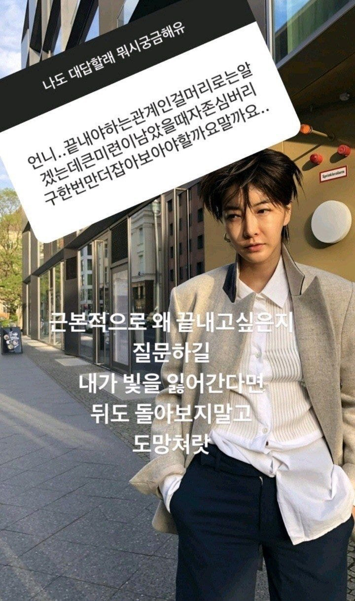 나는 아무것도 아니기에 무엇이든 될 수 있다 | 인스티즈
