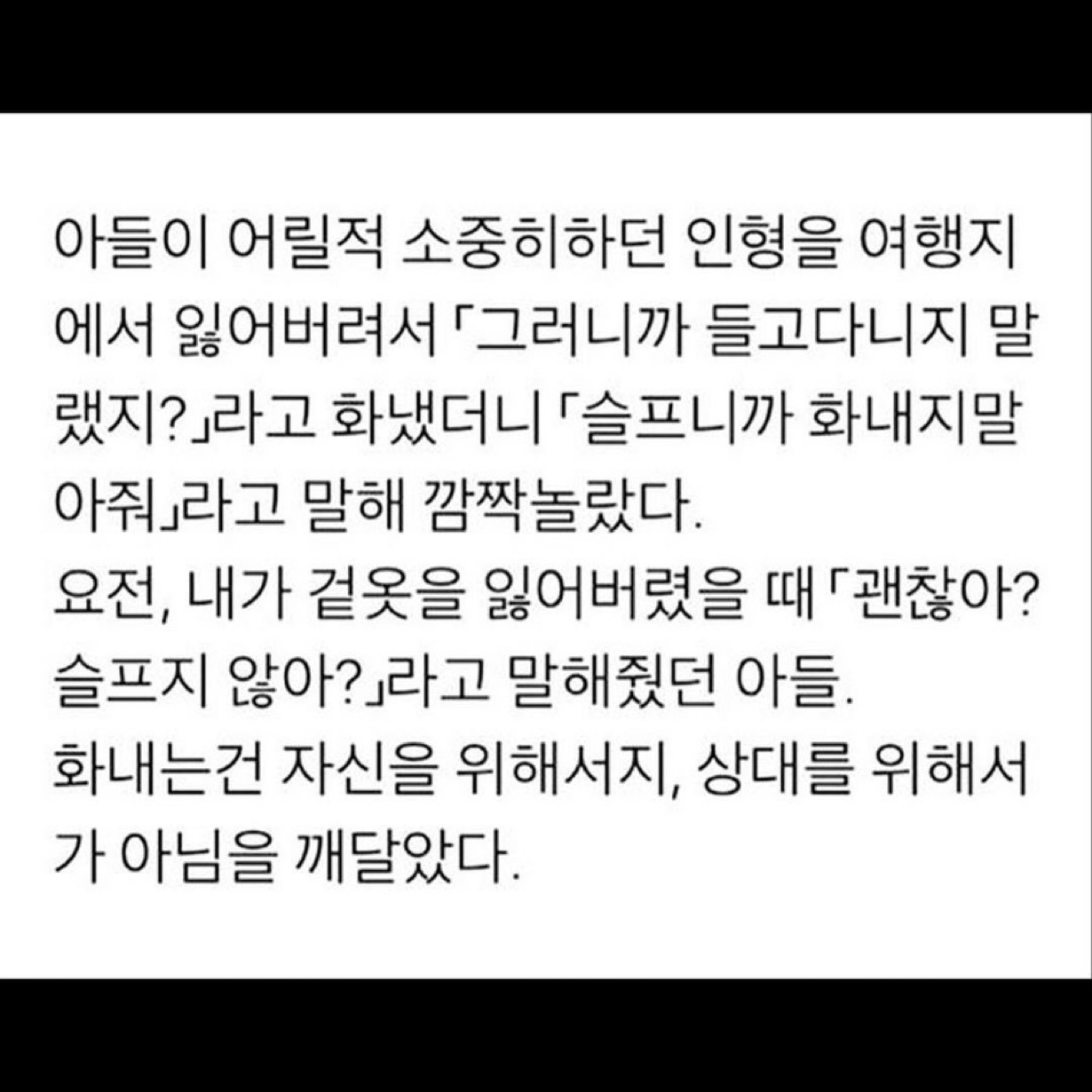 애들은 가끔 허를 찌르는 말을 하는듯 | 인스티즈