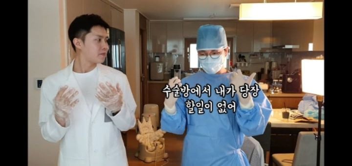 의사들이 수술실에서 팔짱끼는 이유 | 인스티즈