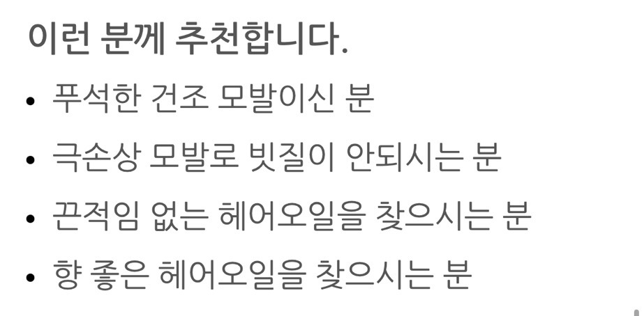 나우헤어 이미지