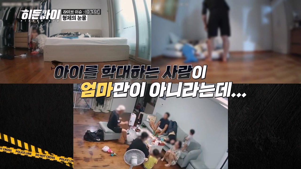 이런 사람이 애를 키우는게 맞나 싶은 히든아이 아동학대.jpg | 인스티즈