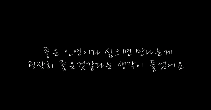 박경림이 조인성한테 했던 생방송 몰래카메라 | 인스티즈