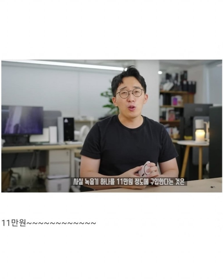 아이폰 통화 녹음 보조 장치 | 인스티즈