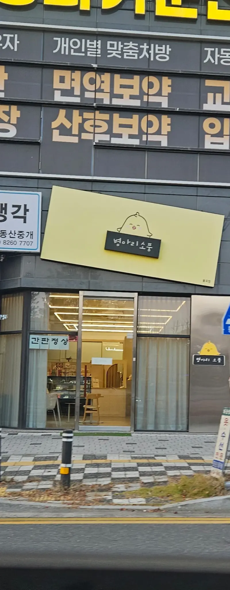 얼마나 사람들이 뭐라 했으면 | 인스티즈