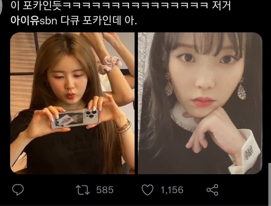 아이유 없는 아이유 생일을 매년 챙기고 있는 걸그룹 멤버 | 인스티즈