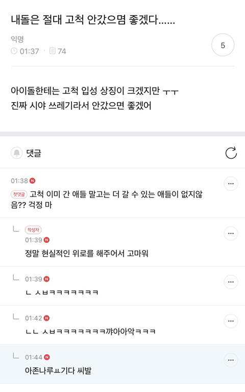 준웃 추가해서 다시 뿌리기 | 인스티즈