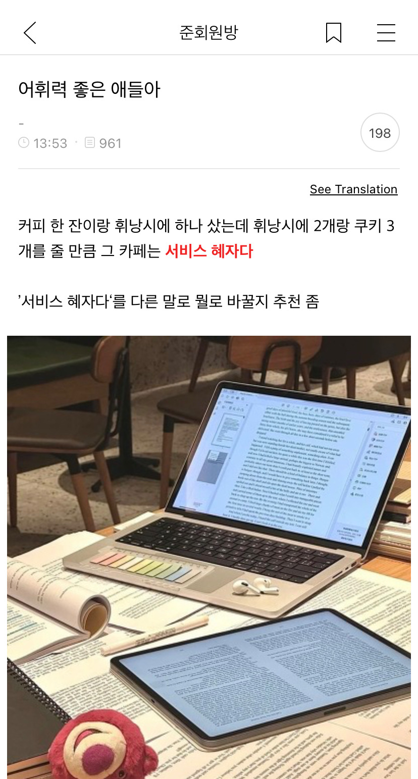 [준웃모음] 내가 아이돌한다면 제일 되기 싫은게 ㅂㅇㅈ고 제일 되고 싶은게 ㅇㅇㅌㅈ임 | 인스티즈