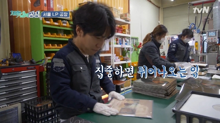 정말 뜻깊었을 듯한 이승기 특별한 공장체험 | 인스티즈