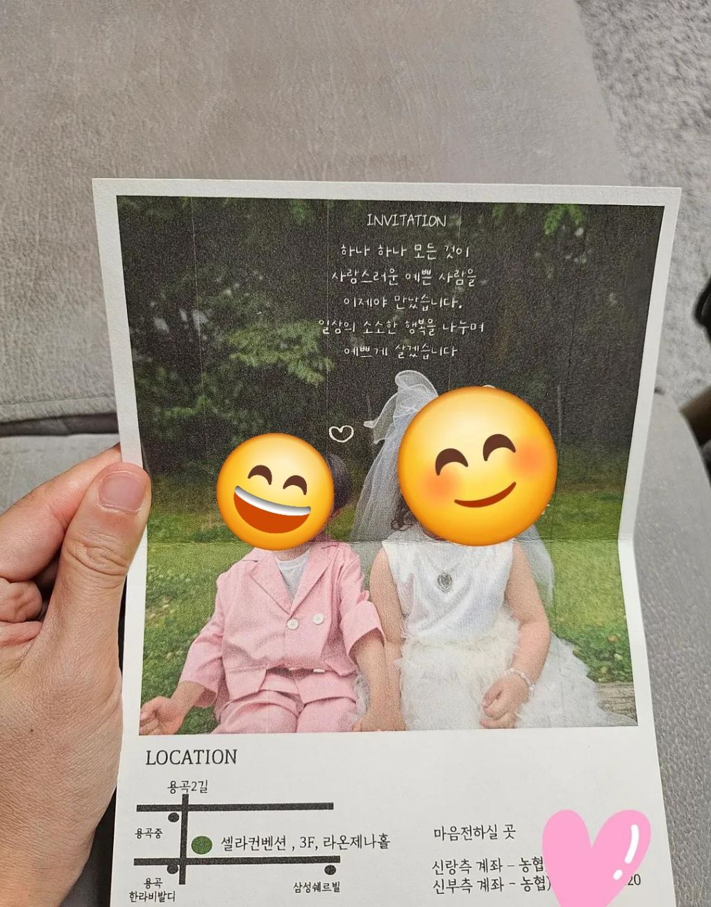 제대로 본격적이라는 어린이집 결혼식 | 인스티즈