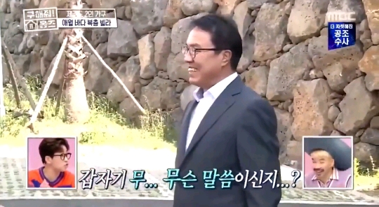 아저런 존나 웃긴 이 빌라의 탑층의 복합구조 | 인스티즈