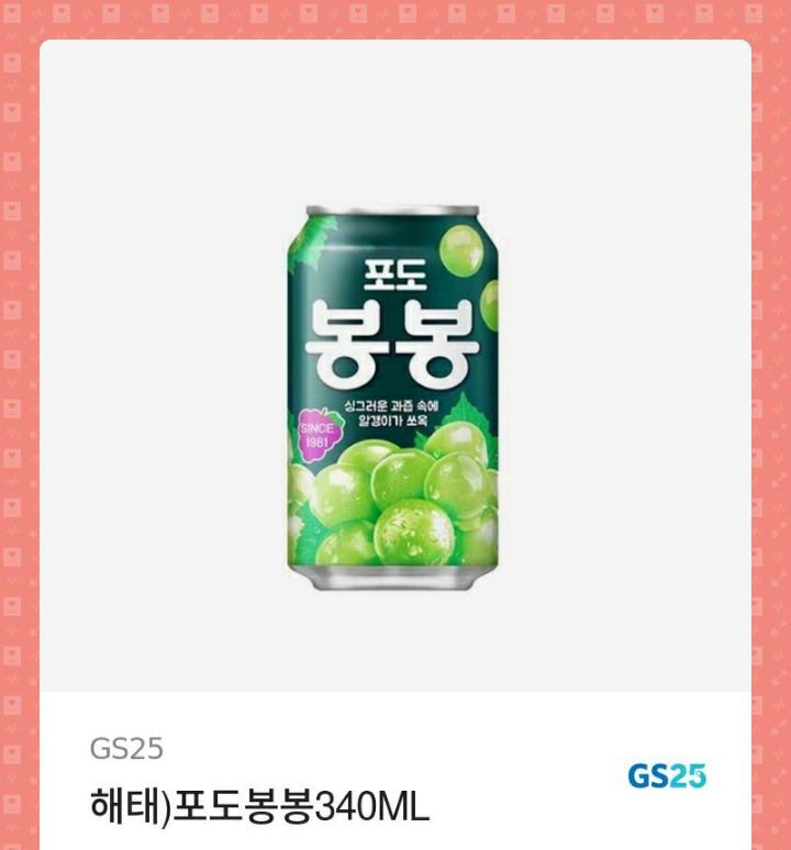 봉봉 이미지