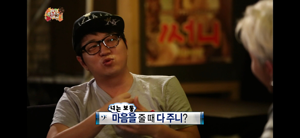 무도가요제 보는데 지디형돈 너무,, 찐이다. 지디가 정형돈을 너무 좋아함 | 인스티즈