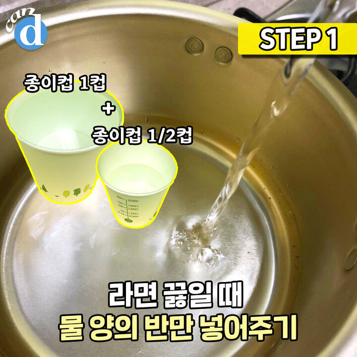 백종원표 라볶이 레시피 jpg | 인스티즈