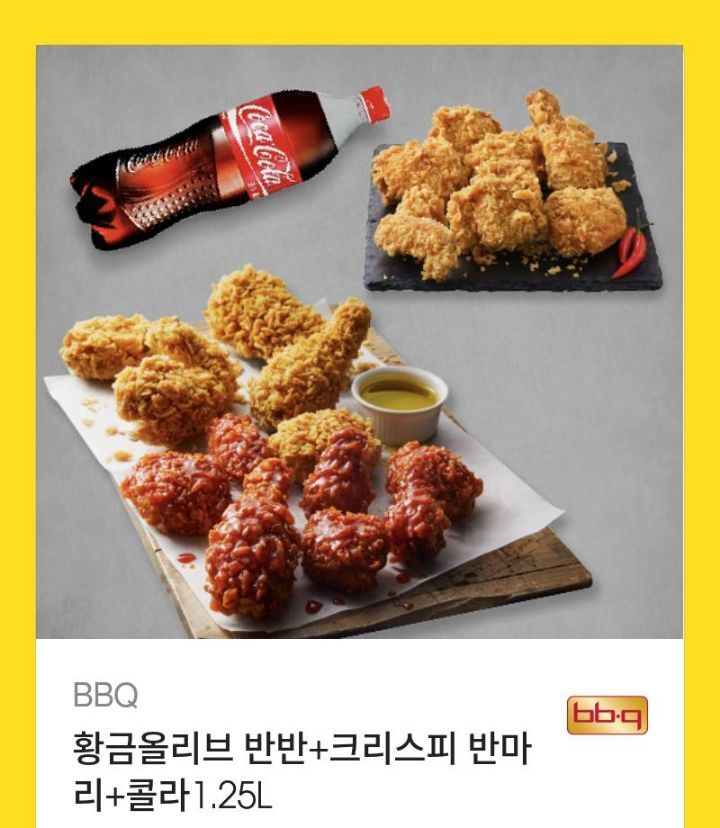 크리스피올리브 이미지