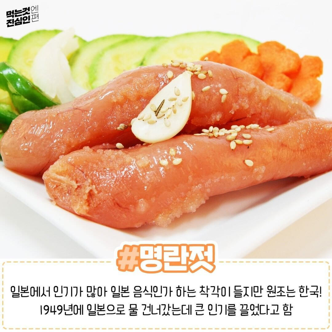 알고보니 우리나라에서 탄생한 음식들.jpg | 인스티즈