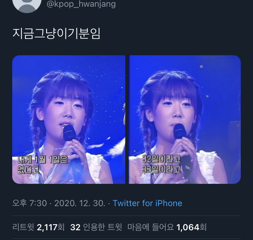 내가 좋아하는 단짠단짠 트윗모음 14 | 인스티즈