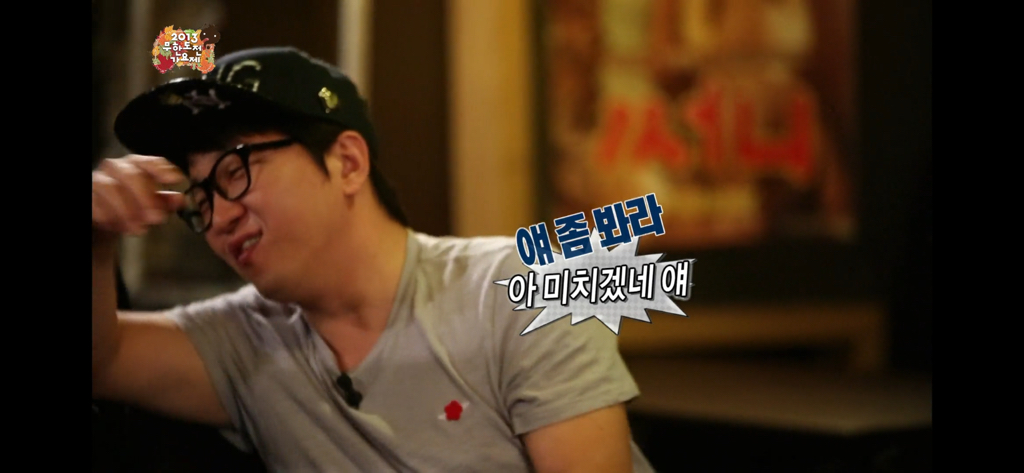 무도가요제 보는데 지디형돈 너무,, 찐이다. 지디가 정형돈을 너무 좋아함 | 인스티즈