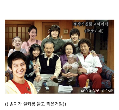 거침뚫고 하이킥 - 신애의 가족 | 인스티즈