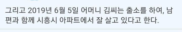 한국에서 가장 기괴했던 사건 중 하나.jpg | 인스티즈