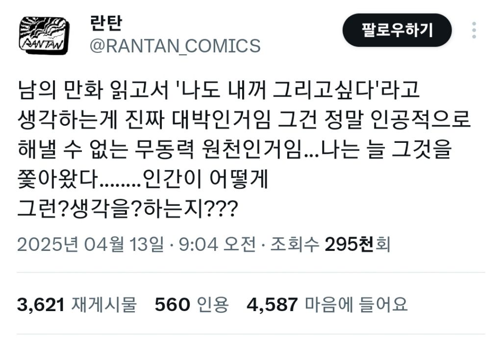창작자중에 마이너한 취향이 많은 이유 | 인스티즈