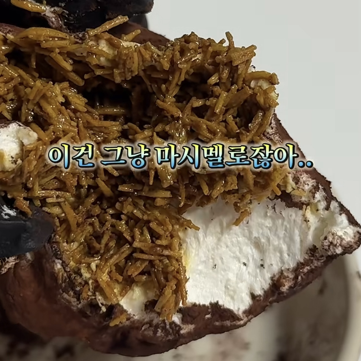 슬슬 사기매물 늘어나고 있는 두쫀쿠.jpg | 인스티즈