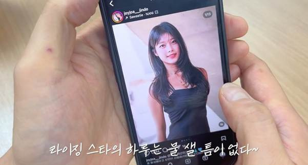 이쁜 여자만 보면 정신 못 차리는 신규진.jpg | 인스티즈
