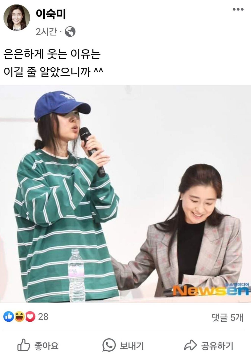 민희진 변호사가 기자회견때 웃참 했던 이유 | 인스티즈