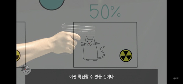 아 존나 재밌는데 한번만 봐봐 우리가 운 좋게 살아있는 과학적 이유 (개소름주의) | 인스티즈