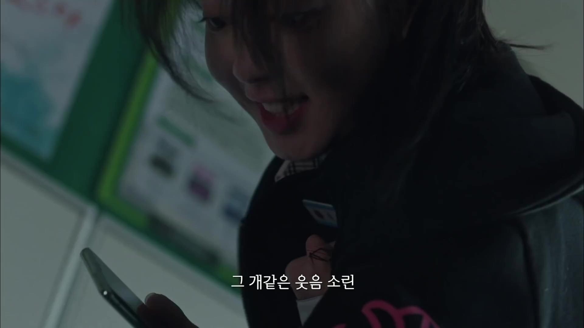 학폭 피해자의 쌍둥이 언니가 사이코패스여서 대신 등교해 가해자들 박살 내는 드라마 | 인스티즈
