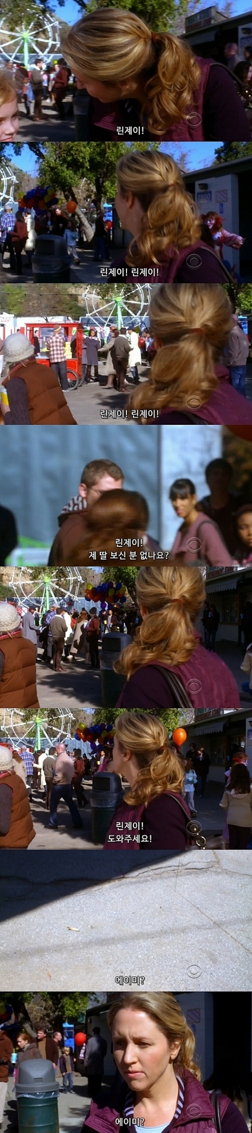 10초만에 애가 사라지는게 말이 되나 .... jpg (상편) | 인스티즈