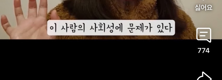 사귀는 사람이 없으면 성격장애로 보는 미국 | 인스티즈