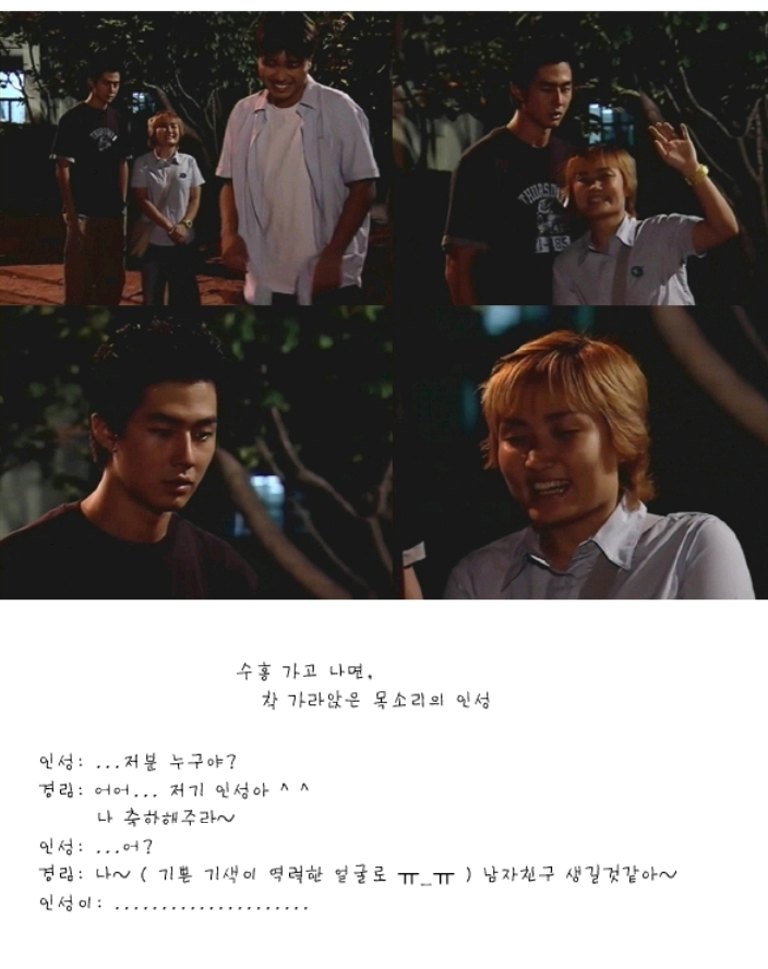 뉴논스톱 방송 나가고 3일내내 항의전화 받았다는 장면 | 인스티즈