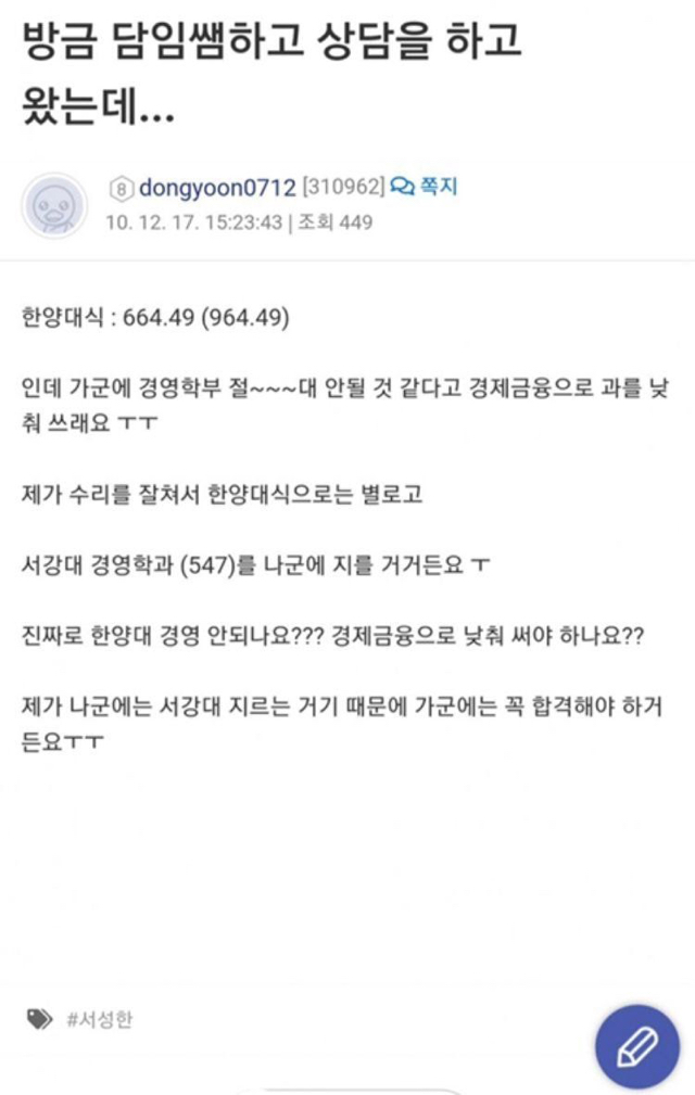 한번 사는인생 존나 열심히 살아온듯한 배우 장동윤 | 인스티즈