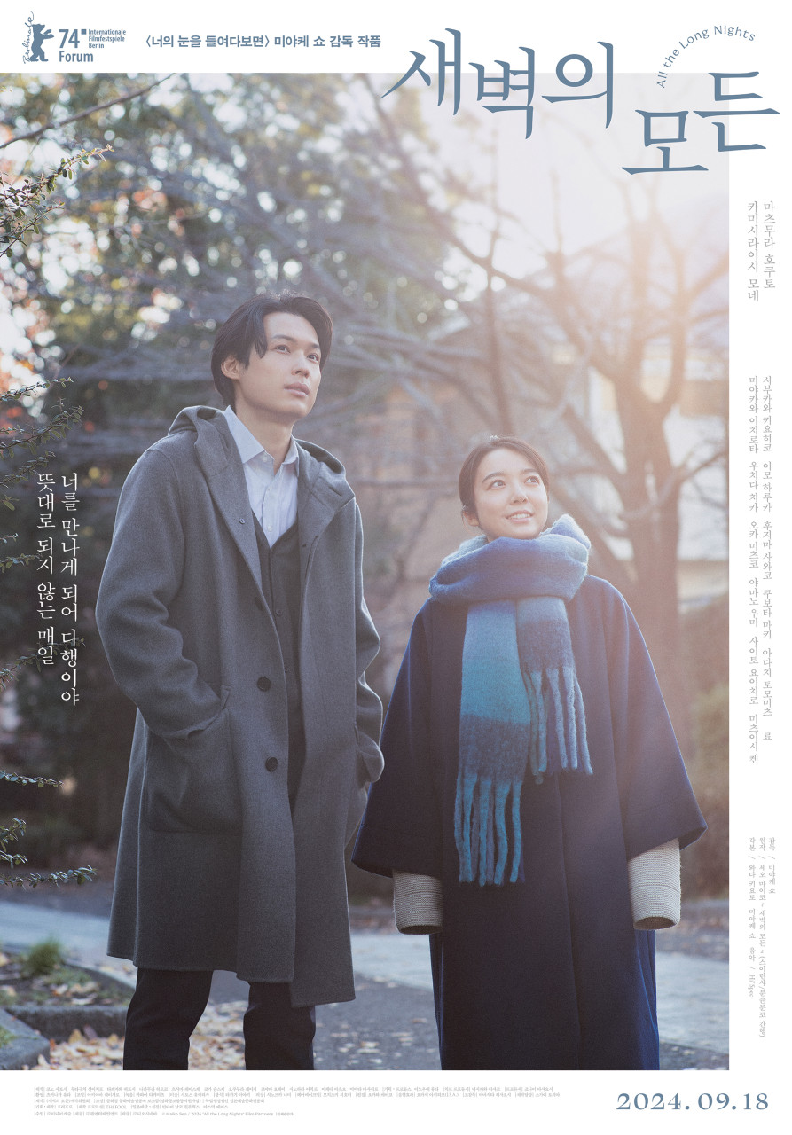 또 대박난 심은경 일본 영화 커리어 | 인스티즈