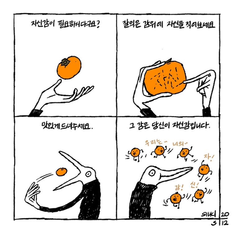 저기인디고블루바다에창백한입술한조각헤엄쳐간다그때그뜨거운레몬맛이야 | 인스티즈