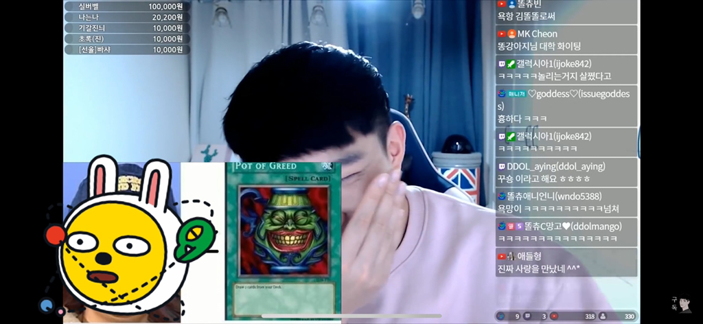 섹스를 임신, 애 만들고싶다고 표현하는 게이 유튜버 | 인스티즈