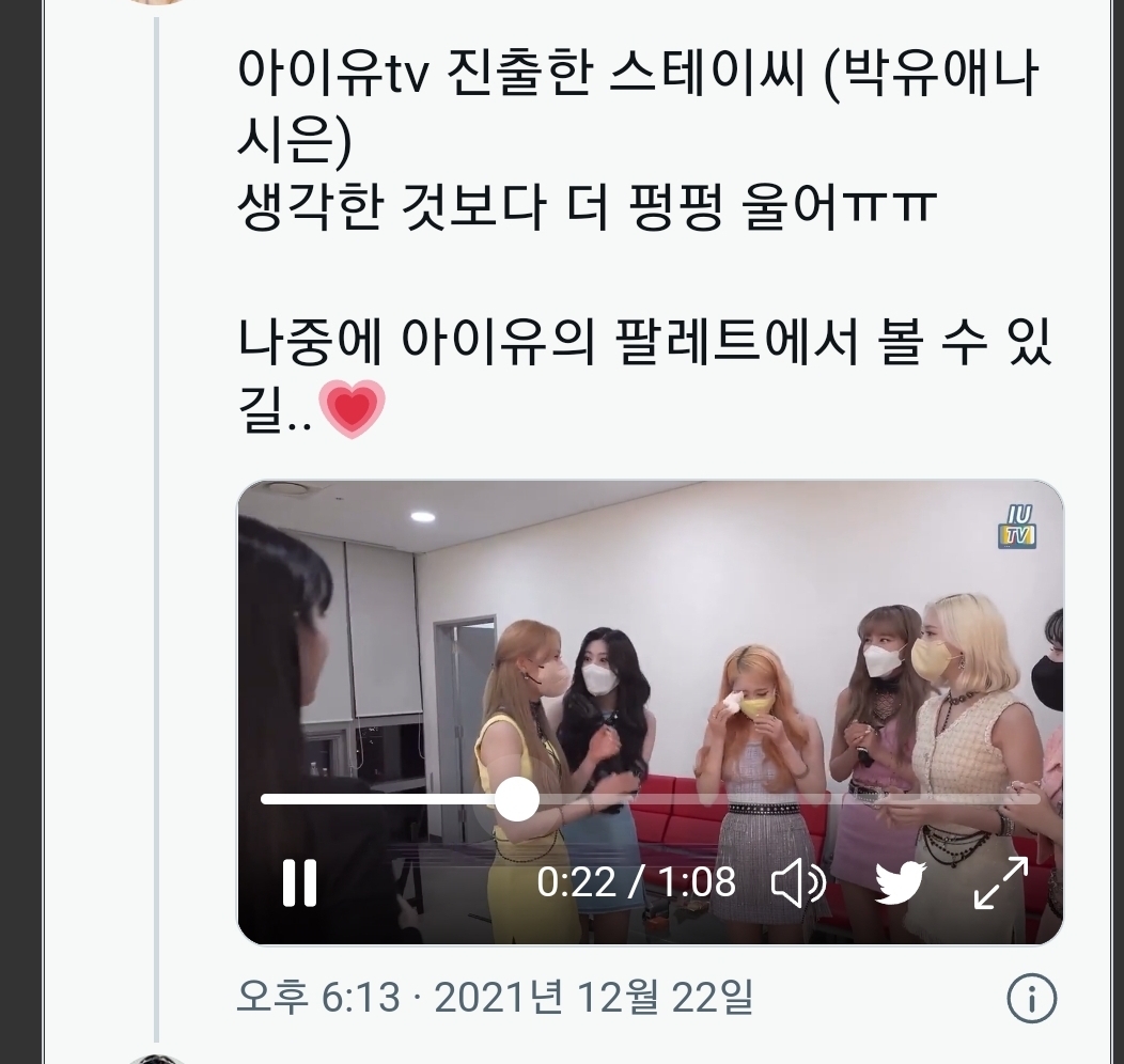 아이유 없는 아이유 생일을 매년 챙기고 있는 걸그룹 멤버 | 인스티즈