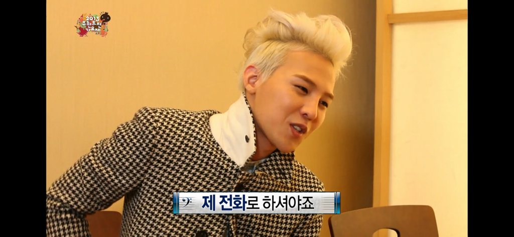 무도가요제 보는데 지디형돈 너무,, 찐이다. 지디가 정형돈을 너무 좋아함 | 인스티즈