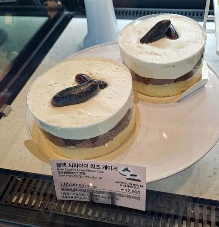 스타벅스 신상 케이크 실물 | 인스티즈