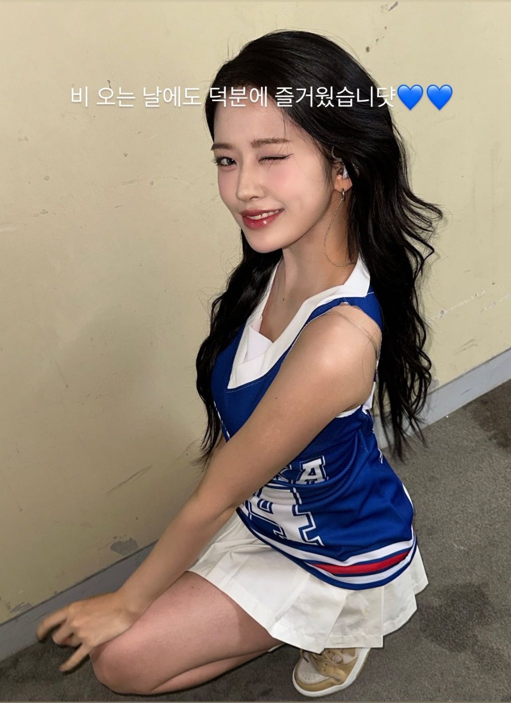 아이브 안유진 인스타(with. 동문 아카라카💙) | 인스티즈